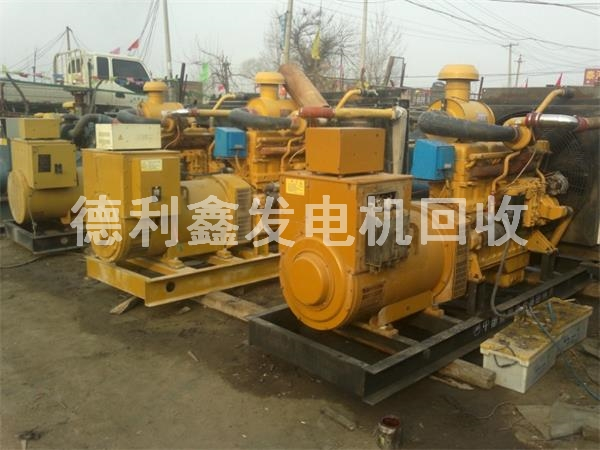 專業(yè)發(fā)電機(jī)回收，高價發(fā)電機(jī)組回收