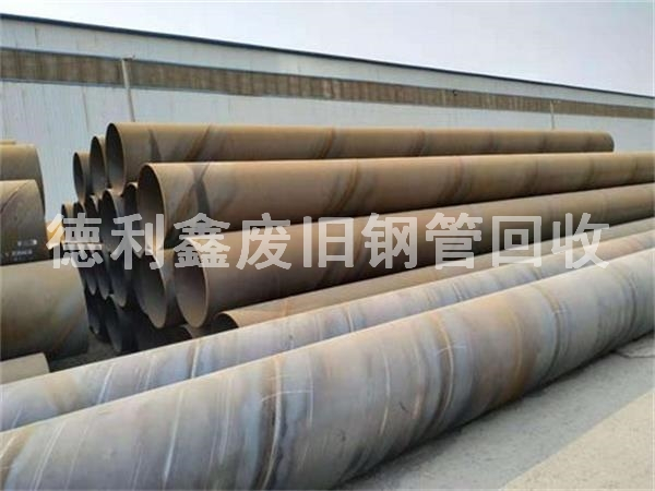 北京廢舊鋼管回收，螺旋管回收，無縫管回收