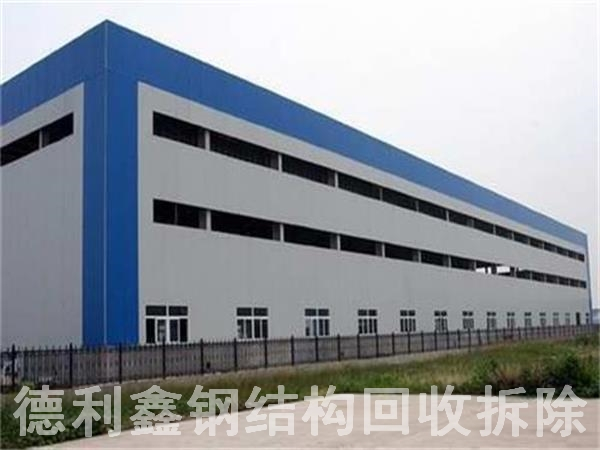 順義鋼結(jié)構(gòu)廠房回收，順義回收鋼結(jié)構(gòu)