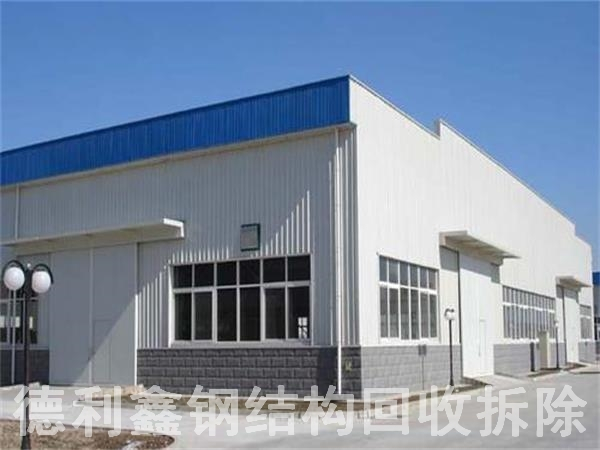 鋼結構高價回收，鋼結構廠房專業拆除