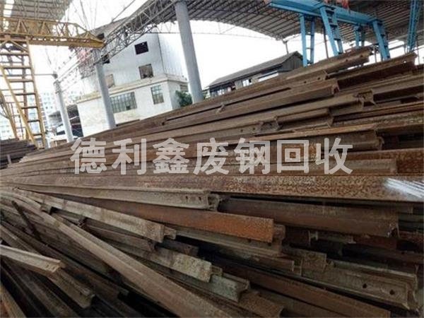 庫存物資回收，設備回收，廢鐵回收，廢鋼材回收
