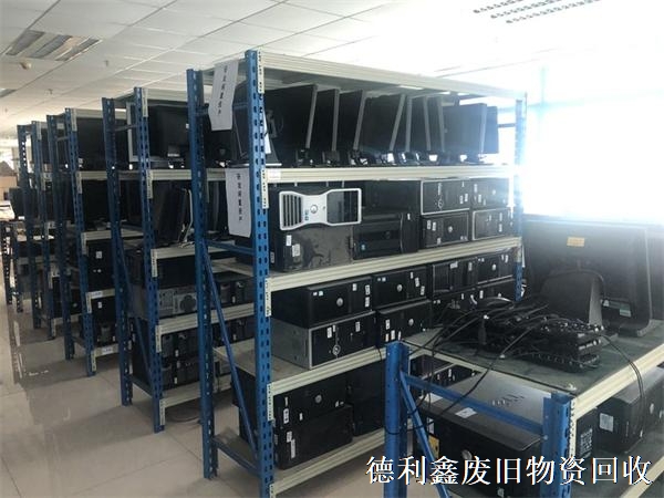 企業(yè)電腦回收，公司庫房電腦回收，高價(jià)上門回收